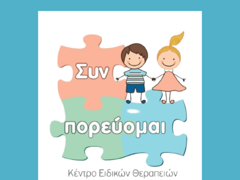 Συν-Πορεύομαι