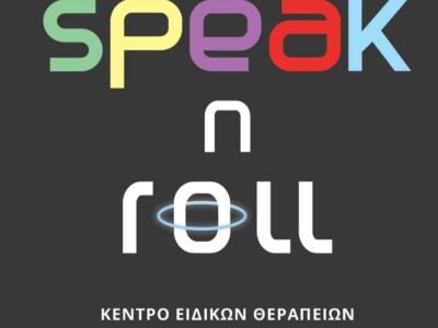 Speak n roll